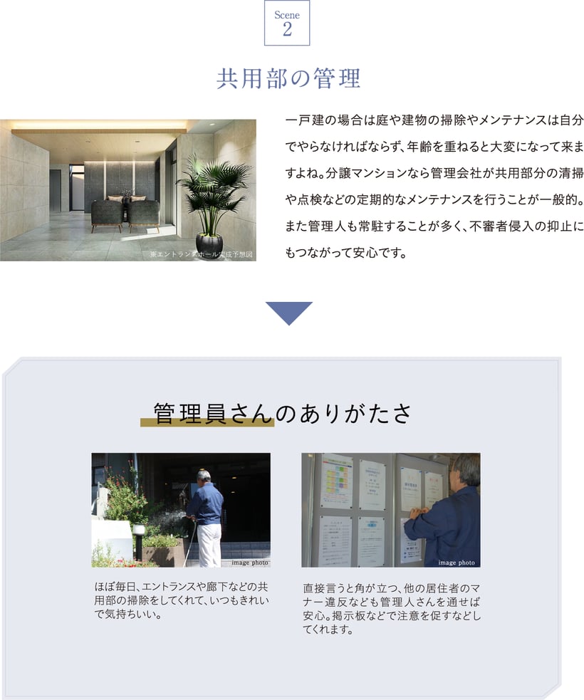 di_7_as_kitanagano-1