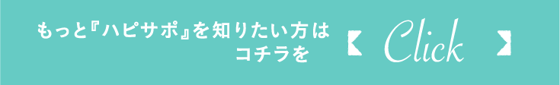 sumikae_lp_11